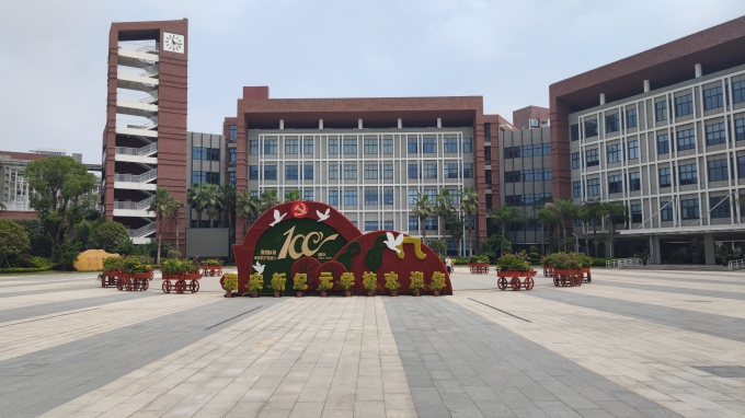 智龍“高中信息技術(shù)開發(fā)套裝”順利入駐瑞安市上海新紀(jì)元高級中學(xué)！